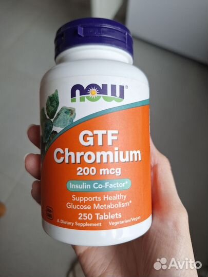 Спортивное питание