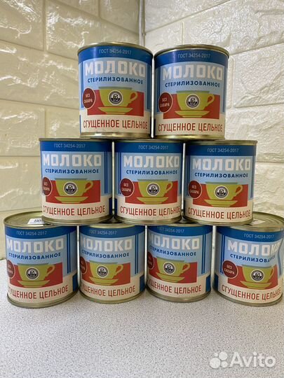 Продукты питания