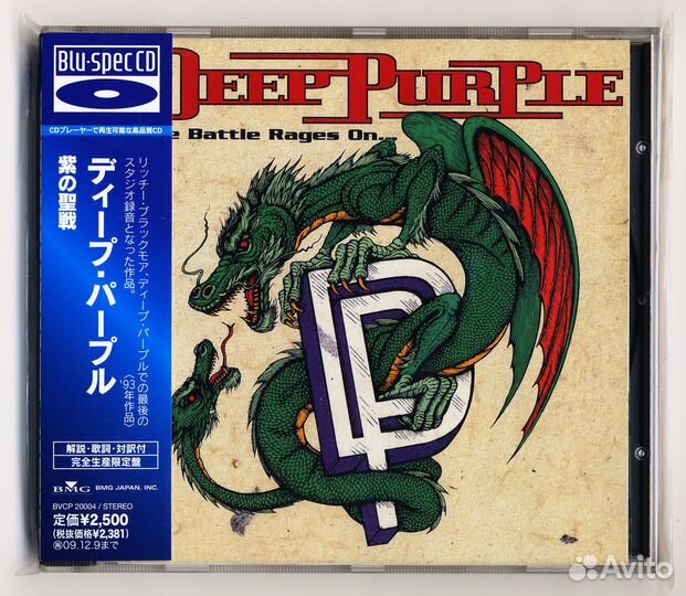 Компакт диски - CD список N 2