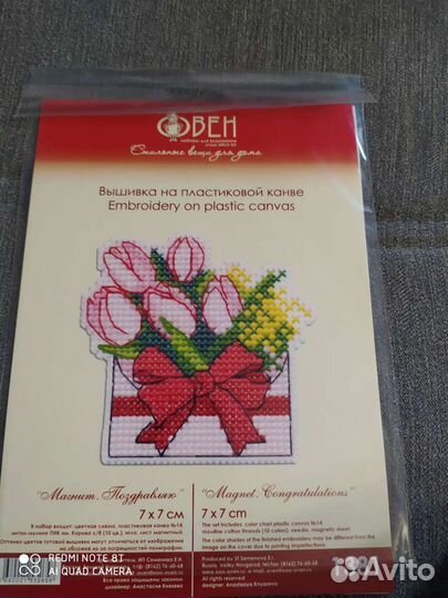 Вышивка по 50