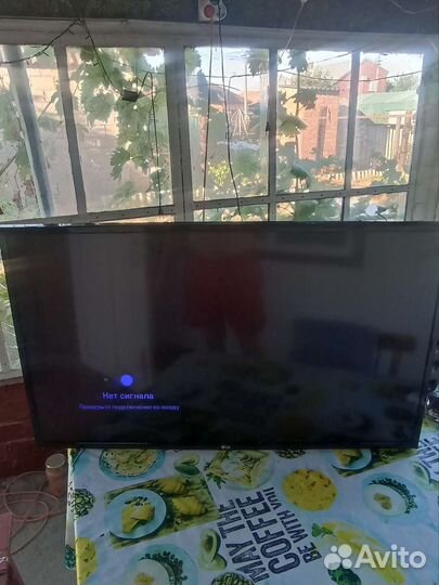 Телевизор бу
