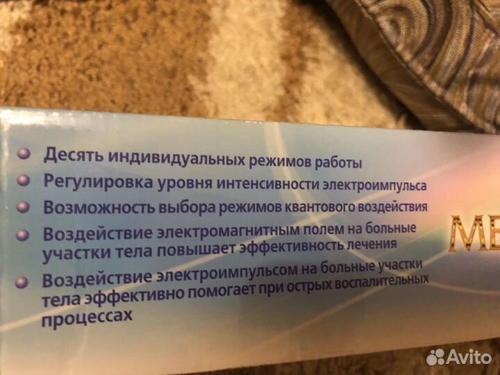 Физиотерапевтический аппарат Медиком 4