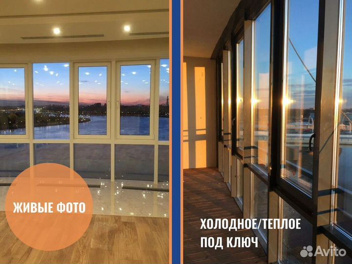 Пластиковые окна, оптом, прямой производитель