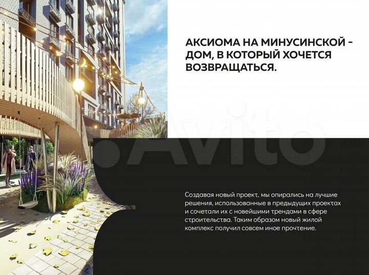 2-к. квартира, 55,2 м², 15/16 эт.