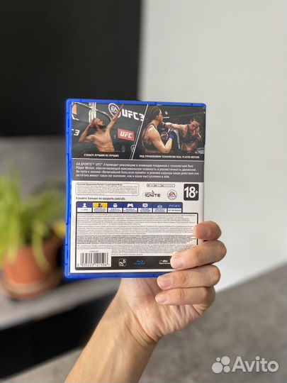 Диски на ps4 UFC 3