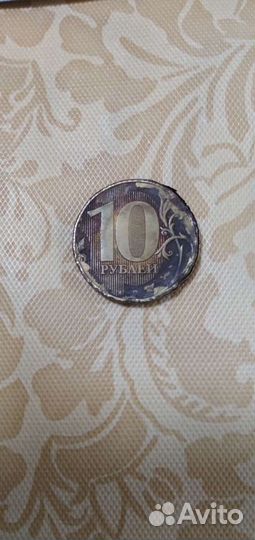 Монета 10 рублей брак