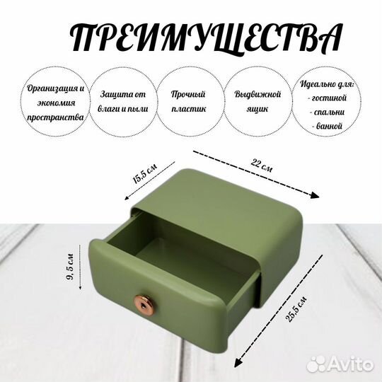 Подставка для украшений
