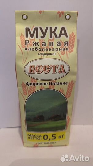 Мука овсяная, ржаная, гречневая, кукурузная и др