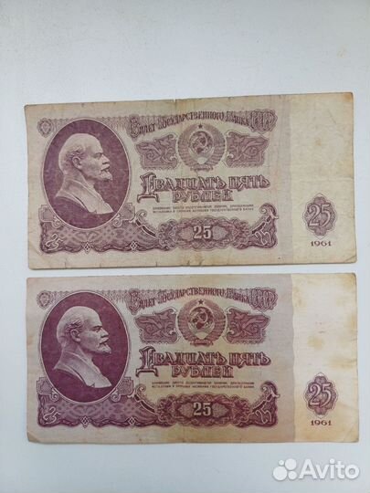 СССР 1961: 25р, 10р, 5р, 3р, 1р