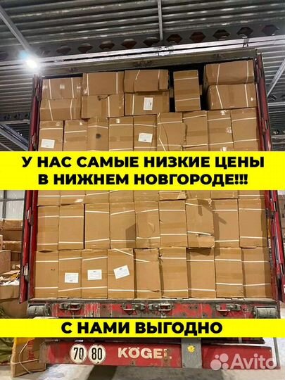 Скоростной велосипед Черный новый