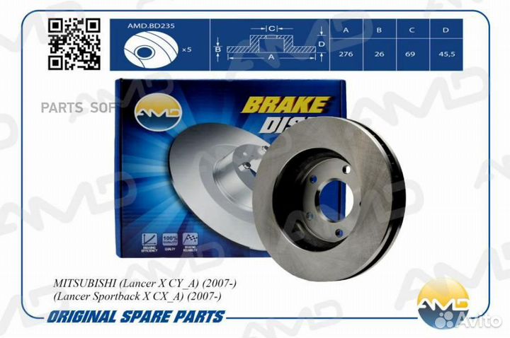AMD AMD.BD235 Диск переднего тормозаPremium