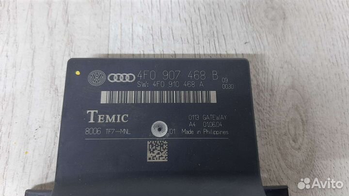 Блок Gateway Audi A6 C6