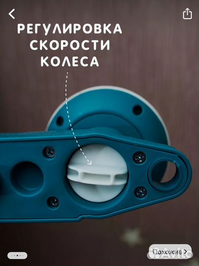 Ходунки детские 3 в 1