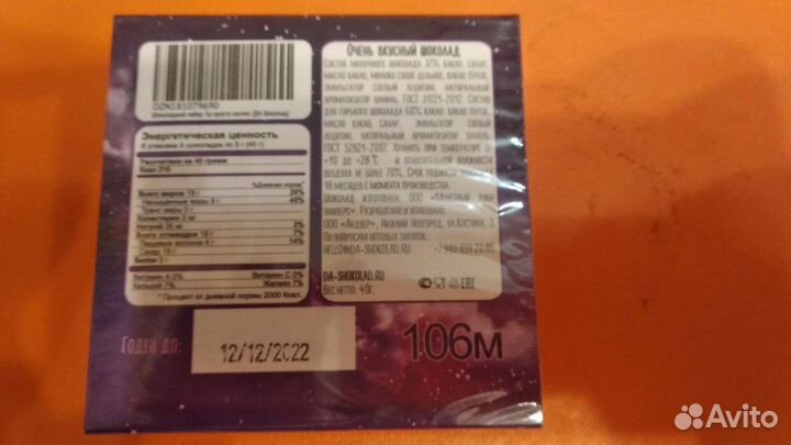 Подарочный набор для мужчины Ты Просто Космос