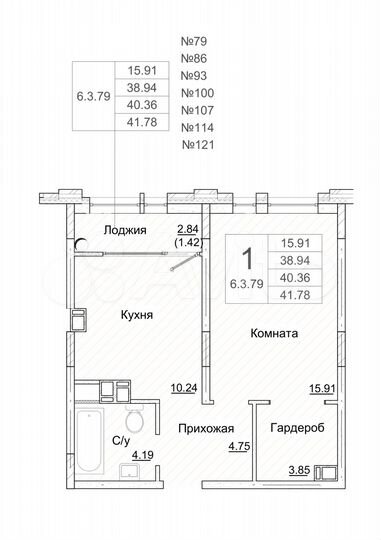 1-к. квартира, 42,2 м², 2/9 эт.