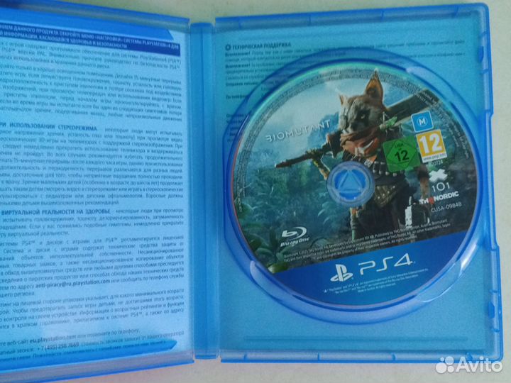 Игры для приставок ps4 и ps5