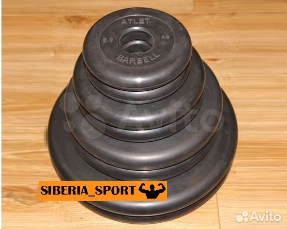 Набор Олимпийских дисков Barbell Atlet - 75 кг