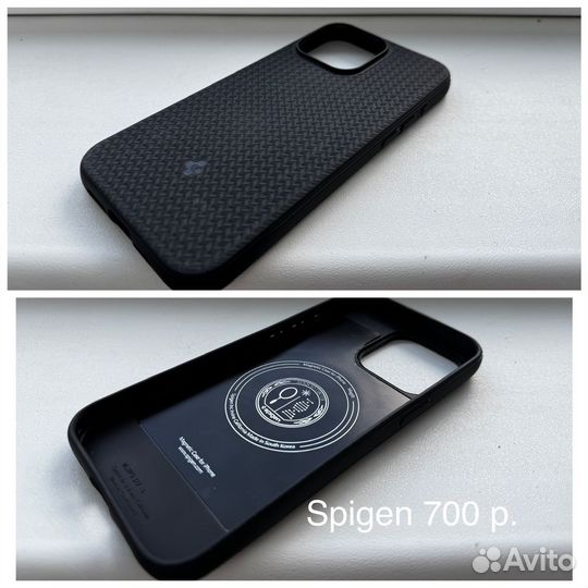 Чехол на iPhone 15 pro max