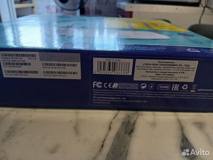 Wifi роутер