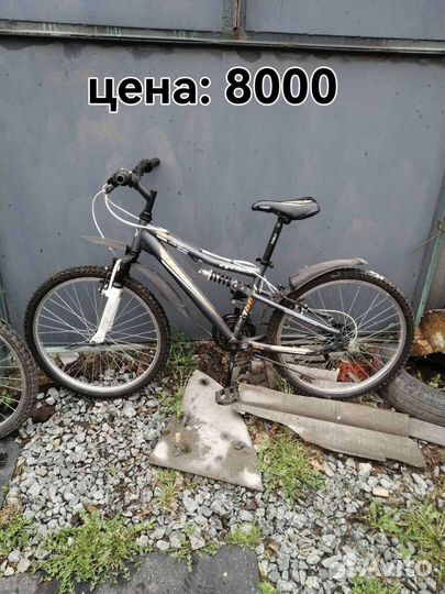Велосипед