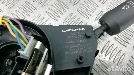 Переключатель поворотов и дворников (стрекоза) ope