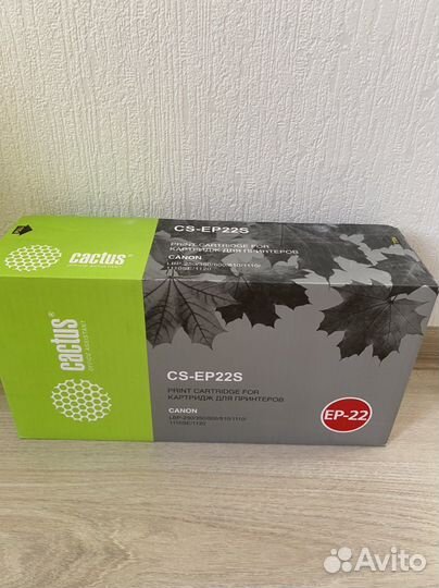 Картриджи Cactus EP22S/TN2080/D101SS/C3906A/PH3110