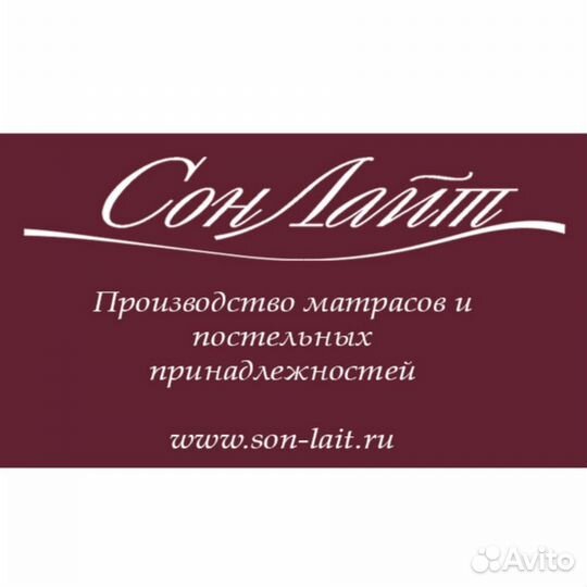 Продавец-консультант