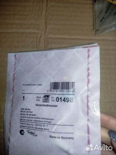 Датчик MB торм. колодок W123, W126, W202, W210, W1