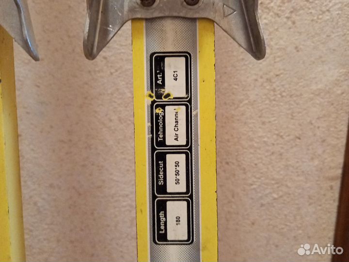 Беговые лыжи