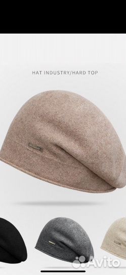 Берет женский