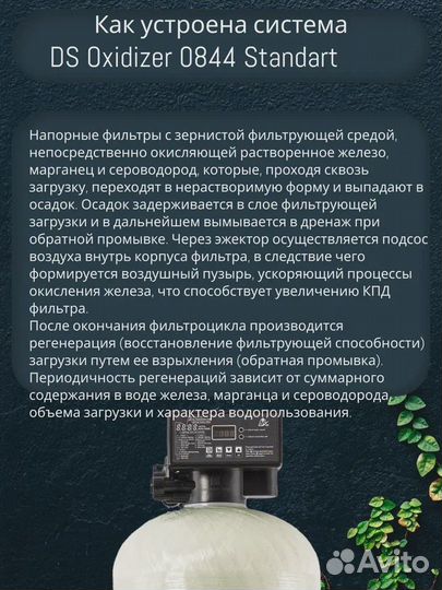 Оксидайзер, бесшумная аэрация oxidizer 0844 (auto)