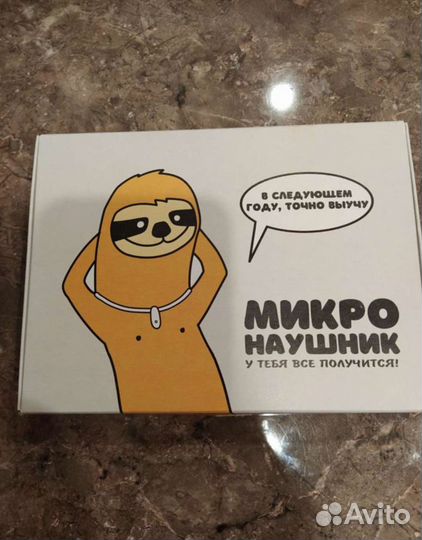 Микронаушники для экзаменов