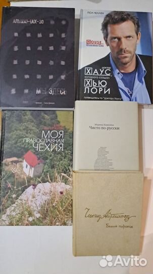 Художественная литература. История. Биографии