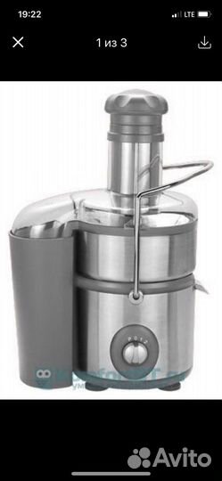 Соковыжималка