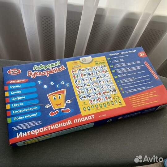 Говорящий букваренок