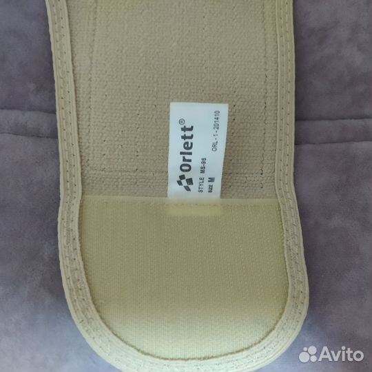 Бандаж для беременных orlett ms 99