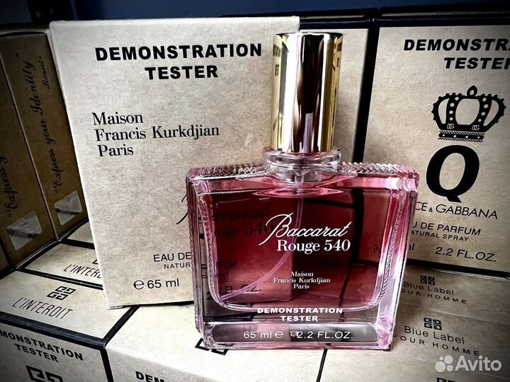 Baccarat rouge 540