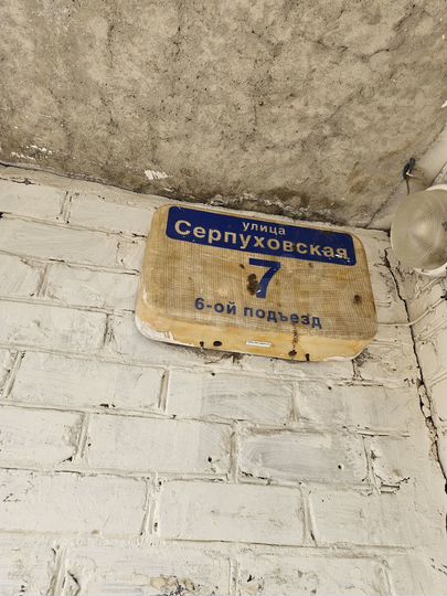 1-к. квартира, 33,5 м², 5/5 эт.