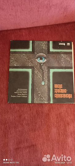 Виниловая пластинка новая Роллинг Стоунз