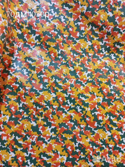 Натуральная кожа