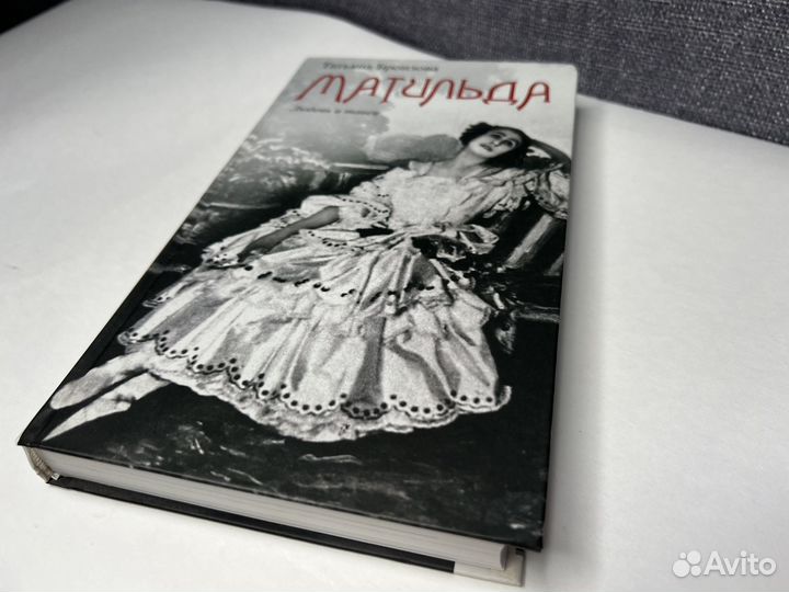 Биографии, великие женщины, тайная жизнь звезд