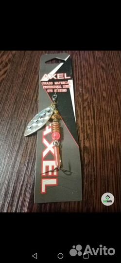 Блесна вертушки Axel. (5-7гр.)