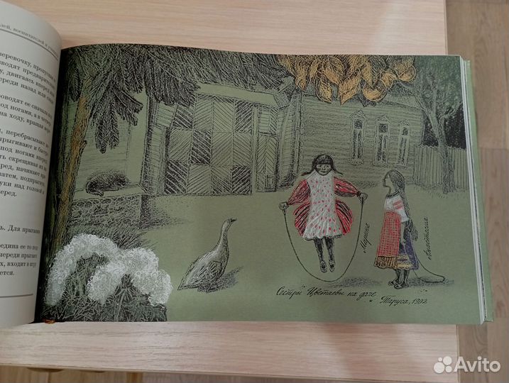 Бокин Подвижные игры 2014 Арбор Любаев