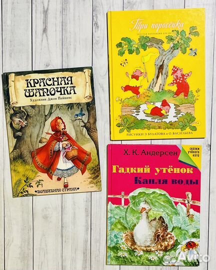 Детские книги с красивыми иллюстрациями