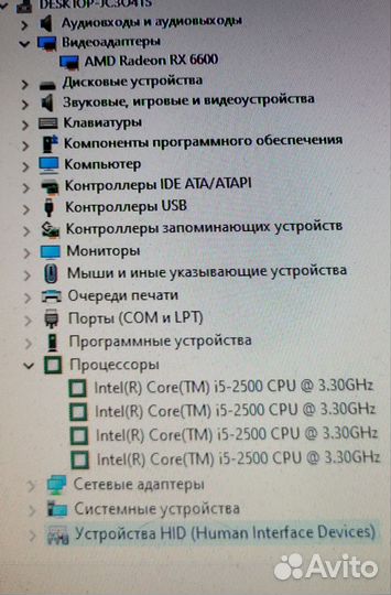 Игровой компьютер