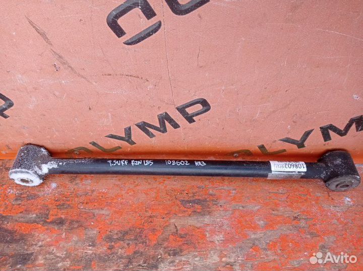 Тяга подвески нижняя задняя Toyota Hilux Surf