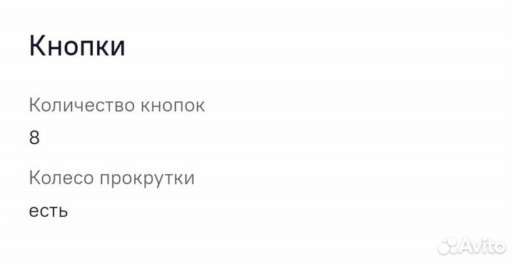 Игровая мышь bloody v7