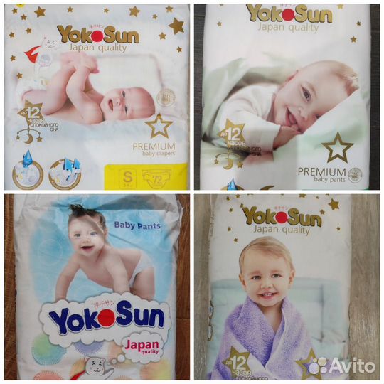 Подгузники и трусики Yokosan S, M, L размер