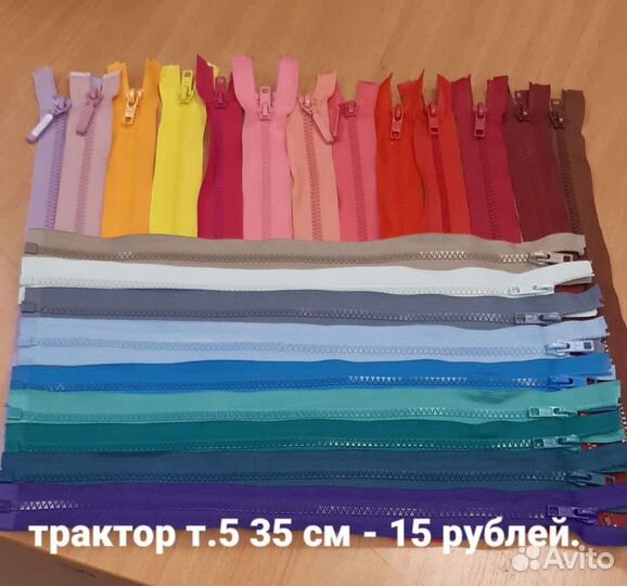 Молния трактор т.5