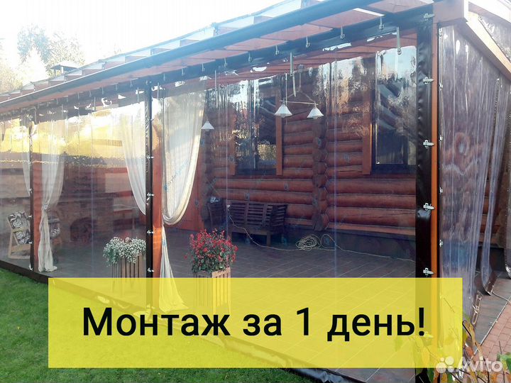 Жидкие окна Тихорецк